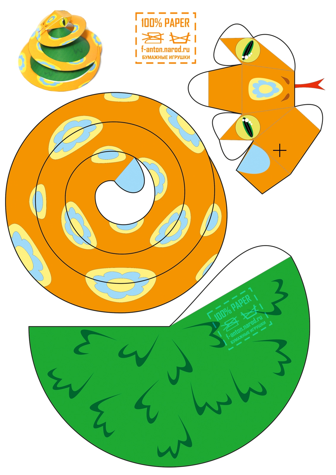 Snake Printable Template
