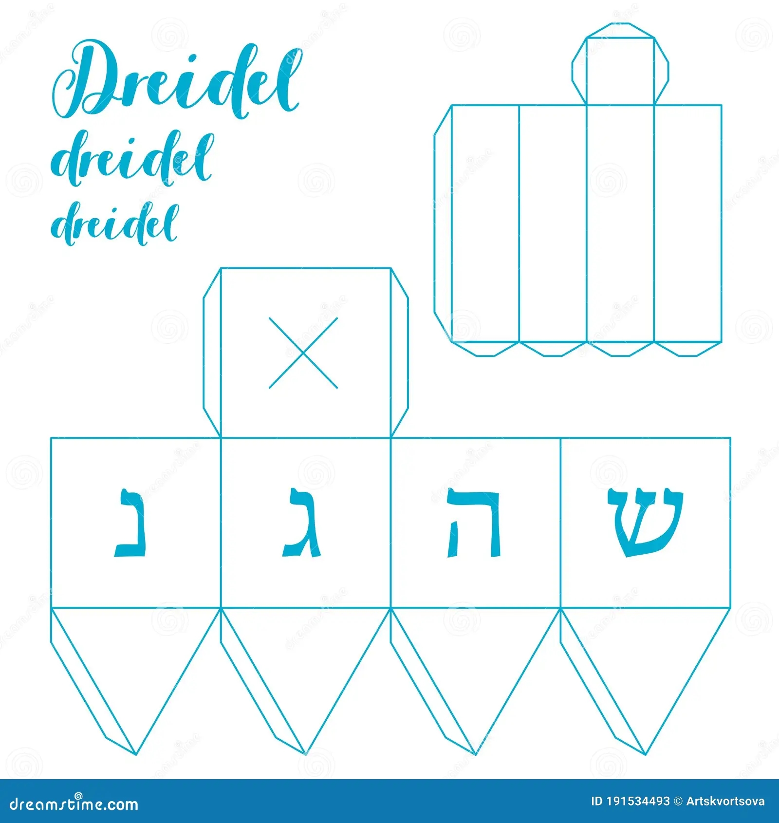 Free Printable Dreidel Template